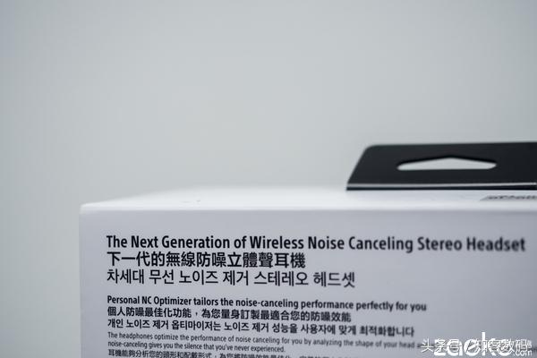 索尼MDR-1000X开箱：锁定BOSEQC35的劲敌