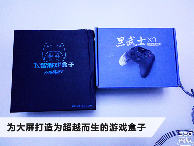 为大屏打造为超越而生的游戏盒子-飞智游戏盒子套装测评