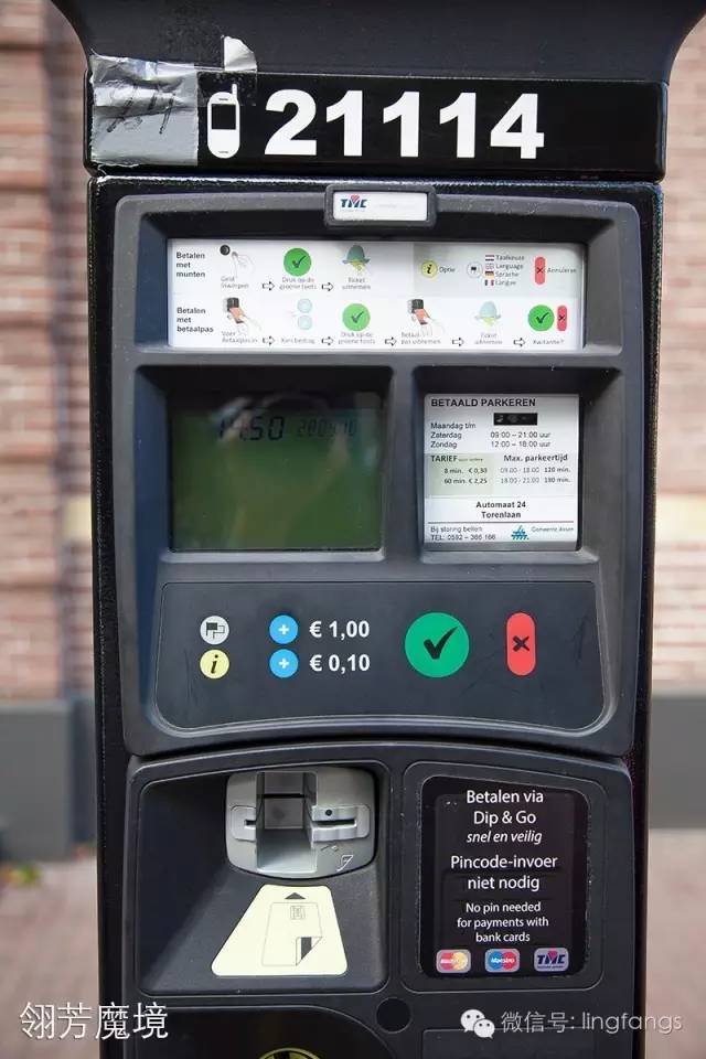 想看我怎么被荷兰罚款的,想看好戏的进来嘲笑吧