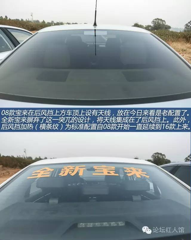 严肃测评,大众宝来和日产轩逸哪个好