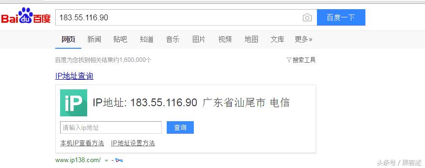 ip精准定位,可以通过ip地址定位电脑的位置吗