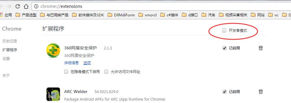 如何使用神器vysor在PC上流畅的控制手机？