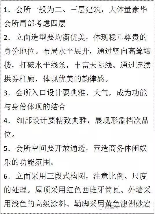 万科精装修房子的标准是多少,万科的房子一般建造几年