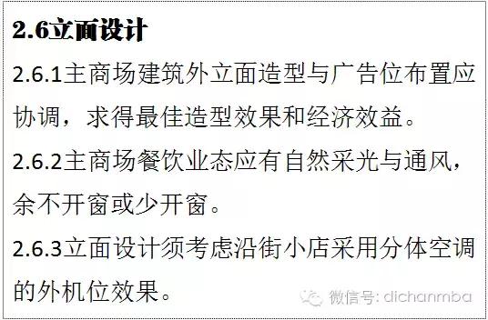 万科精装修房子的标准是多少,万科的房子一般建造几年