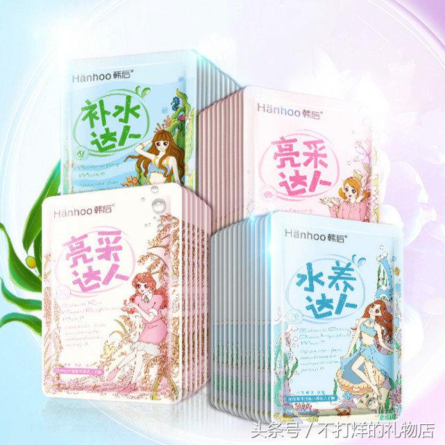 什么面膜好用美白补水效果好,好用的补水美白面膜推荐品牌