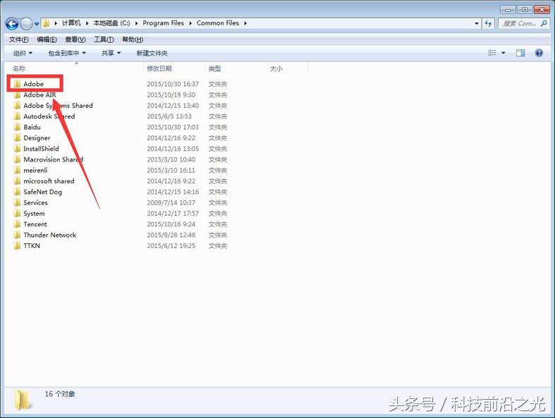 电脑显示service是怎么回事,windows7启动servicemanager