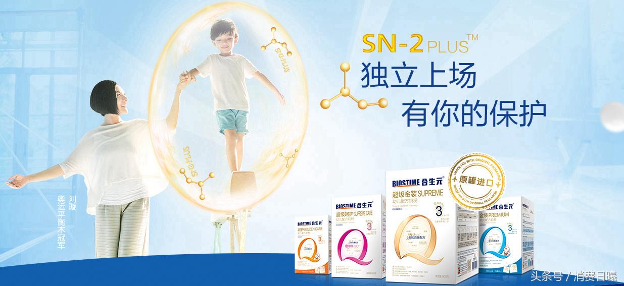 合生元业绩最新消息,合生元业绩