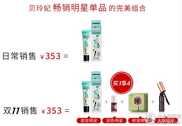 双11必买！精选20款美妆护肤产品，让你一次买过瘾