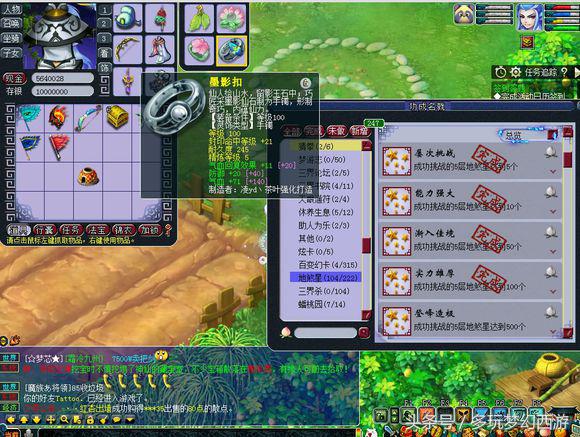 梦幻西游109级金币上限,梦幻西游破血狂攻不值钱了吗