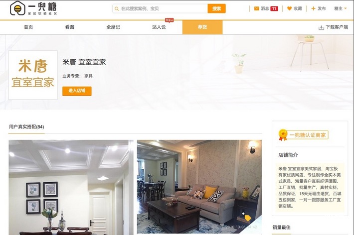 买实木家具如何避免被坑,网购实木家具避坑