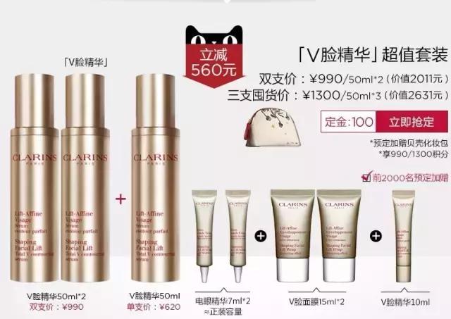 美妆品牌双十一榜单,双十一最值的购买的护肤品牌