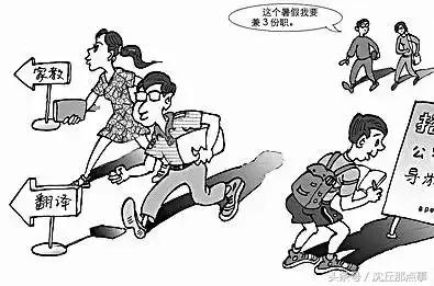 大学生兼职的利与弊分析,大学生假期兼职推荐