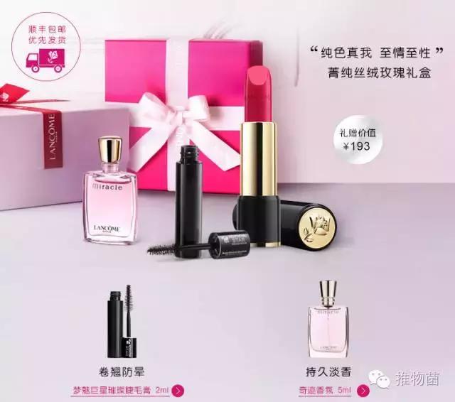 双11美妆必买清单,美妆双十一攻略直播