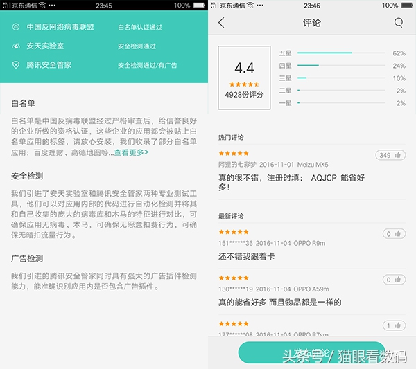oppor9s手机测评,oppor9s测评什么处理器