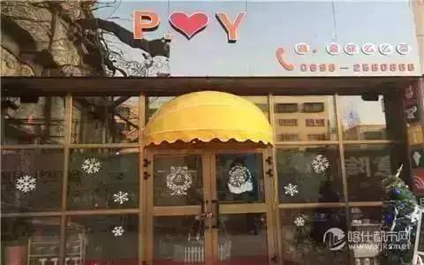 干货满满的收获和感悟,喀什干货分享