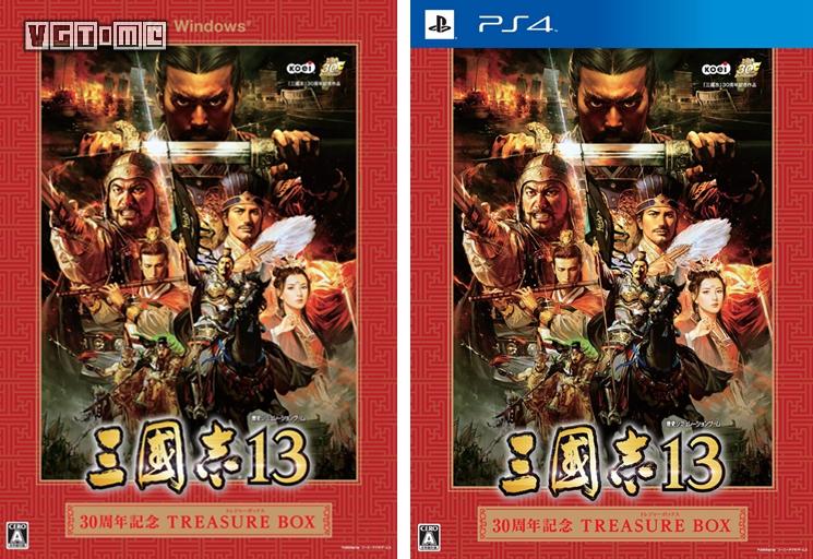 ps4三国志13,三国志13psv