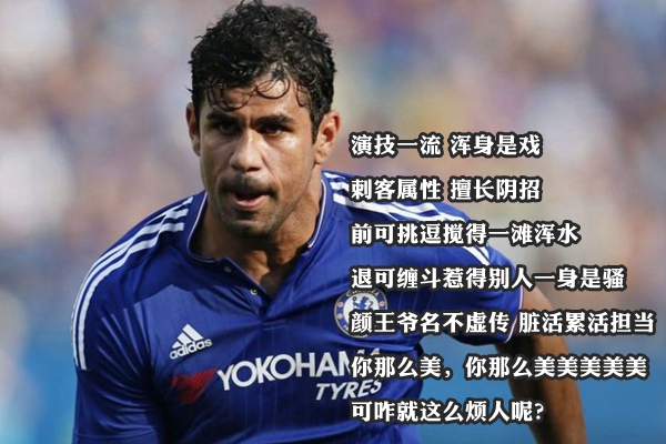 球场恶汉布兰登,球场恶汉兰德尔