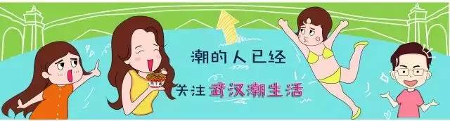 武汉富二代最多的地方,武汉富二代最多的酒店