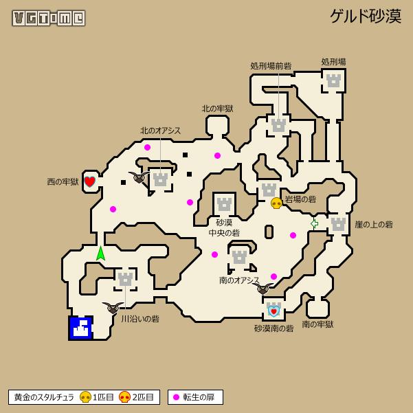 塞尔达无双海拉尔全明星评测,塞尔达无双海拉鲁全明星攻略