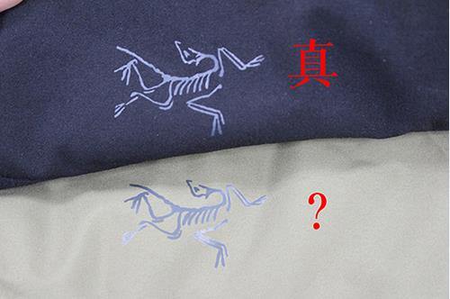 始祖鸟fusionleaf棉服,怎么鉴别始祖鸟betajacket真假