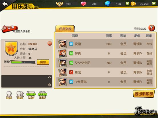 大神带你飞,大神带你飞怎么完成