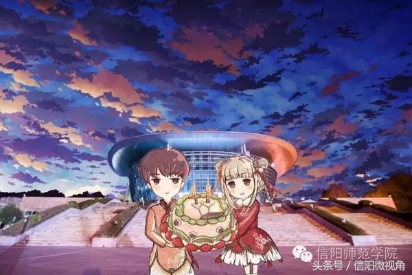 中国最美的大学之一,信阳师院41岁啦