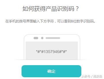 鍗庝负瑙i攣瀵嗙爜,鍗庝负瑙i攣鏁欑▼