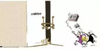 老板跑路了可以要赔偿嘛,老板跑路会有什么法律责任