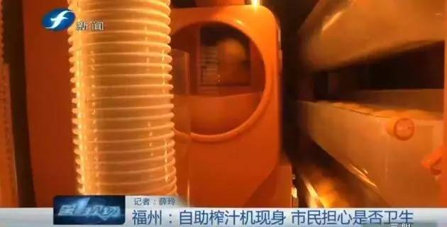 自助鲜榨果汁机,自助机鲜榨果汁