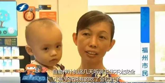 自助鲜榨果汁机,自助机鲜榨果汁