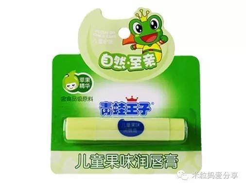 爱我你就亲亲我系列,爱我你就亲亲我儿童节