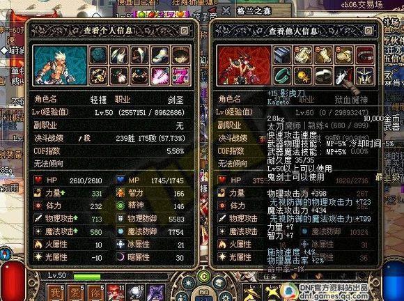 只有老玩家才知道的强力五件装备,只有资深老玩家才认识这些装备