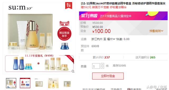 全球美妆大牌双12倒计时,双11美妆品推荐