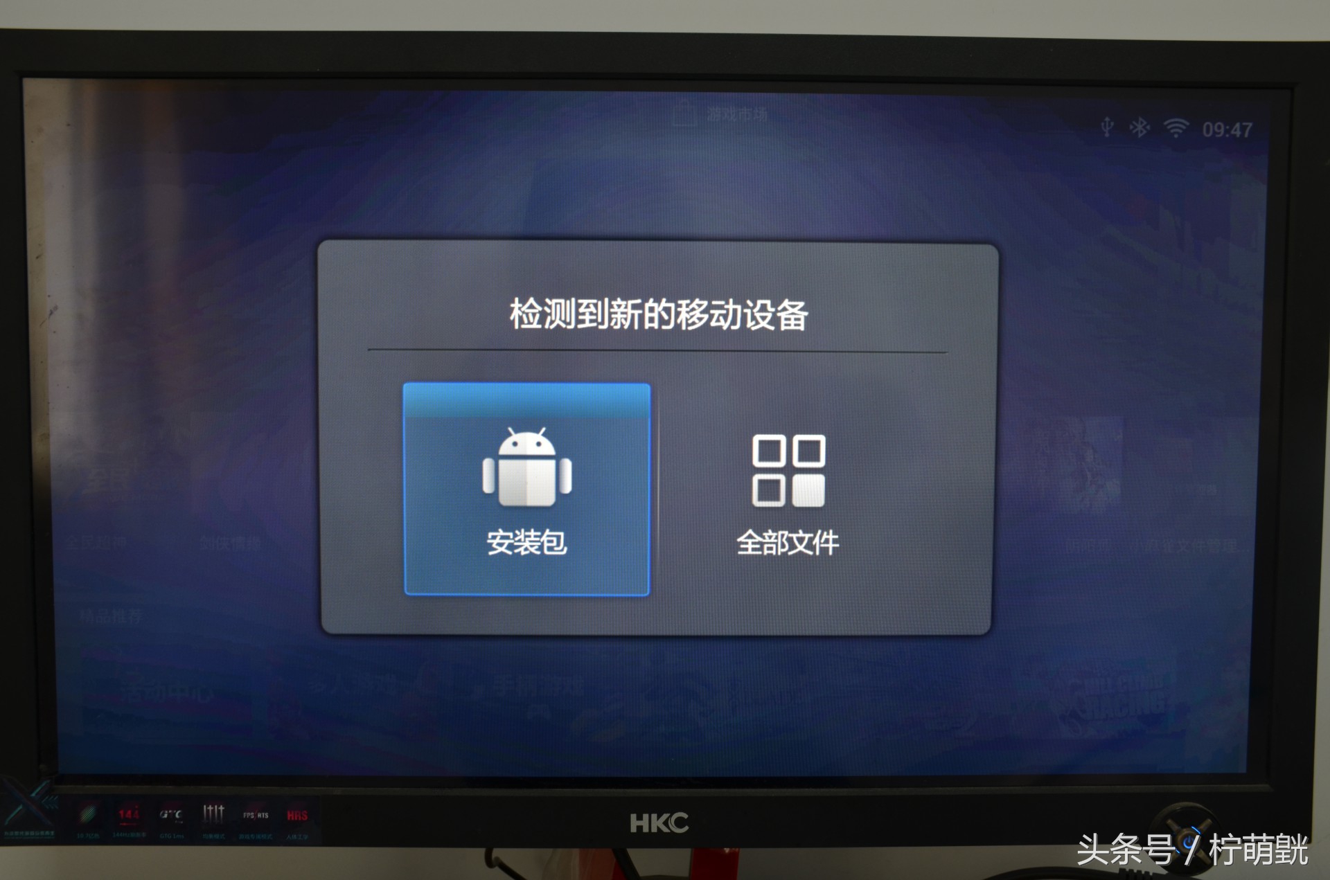 来自未来的手机完整版,第四代游戏机测评