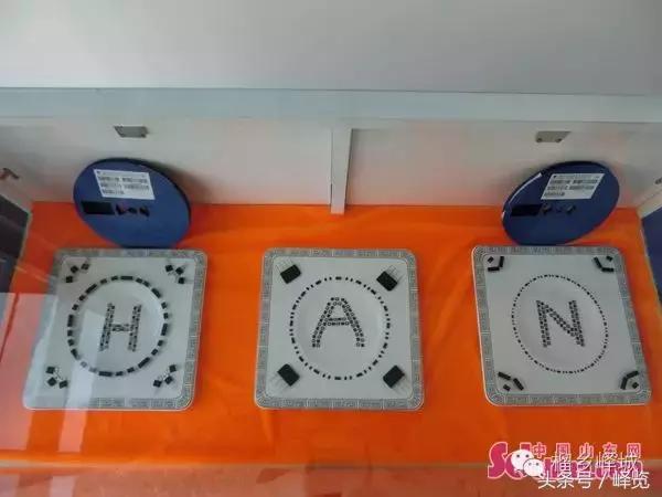 峄视角：150万落入汉旗科技的“口袋”