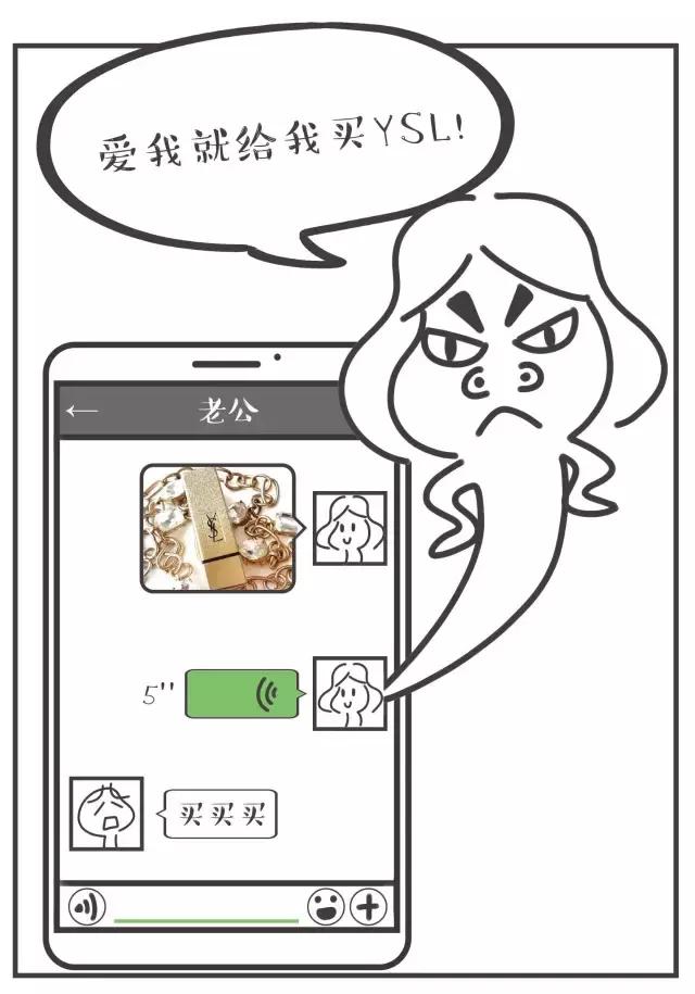 ysl星辰到底有多火,ysl星辰口红营销分析