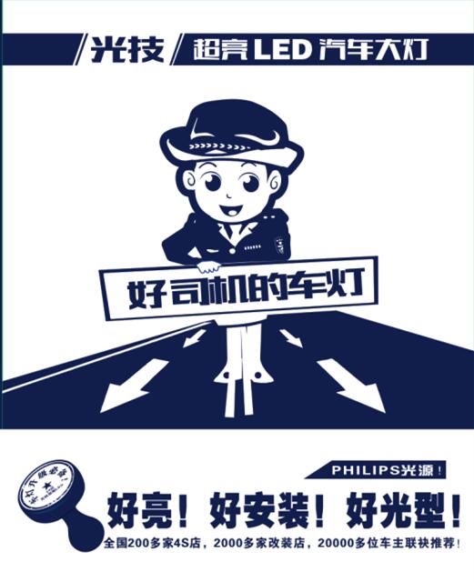 最好的h4远近一体大灯,h4远近光一体为啥近光不亮呢