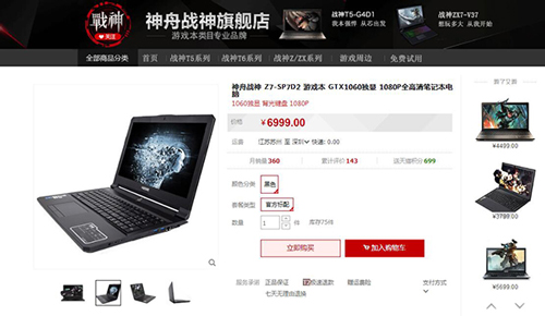gtx650ti使命召唤13,使命召唤游戏10.11.12.13