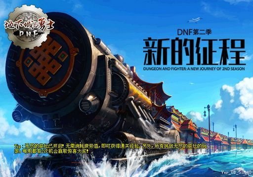 dnf怎么变成初始外观,dnf怎么变成老版形象