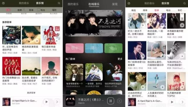 听个音乐都得*载下**3个App？未来也许一个手机自带*放播**器就够了