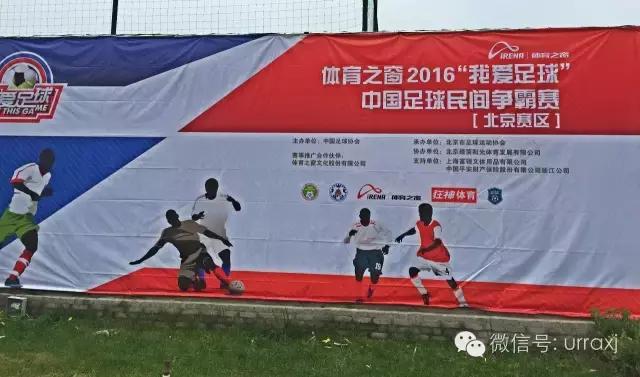 巴楚娃娃,巴楚第二届青少年足球赛