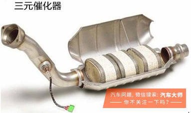 排气管有个漏洞怎么维修,排气管堵塞对发动机的影响