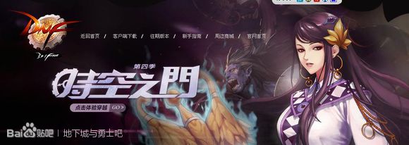 dnf怎么变得这么复杂,dnf怎么变成转职后的样子