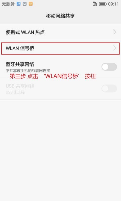 没有无线网怎么能上网,在无wifi的情况下怎样上网
