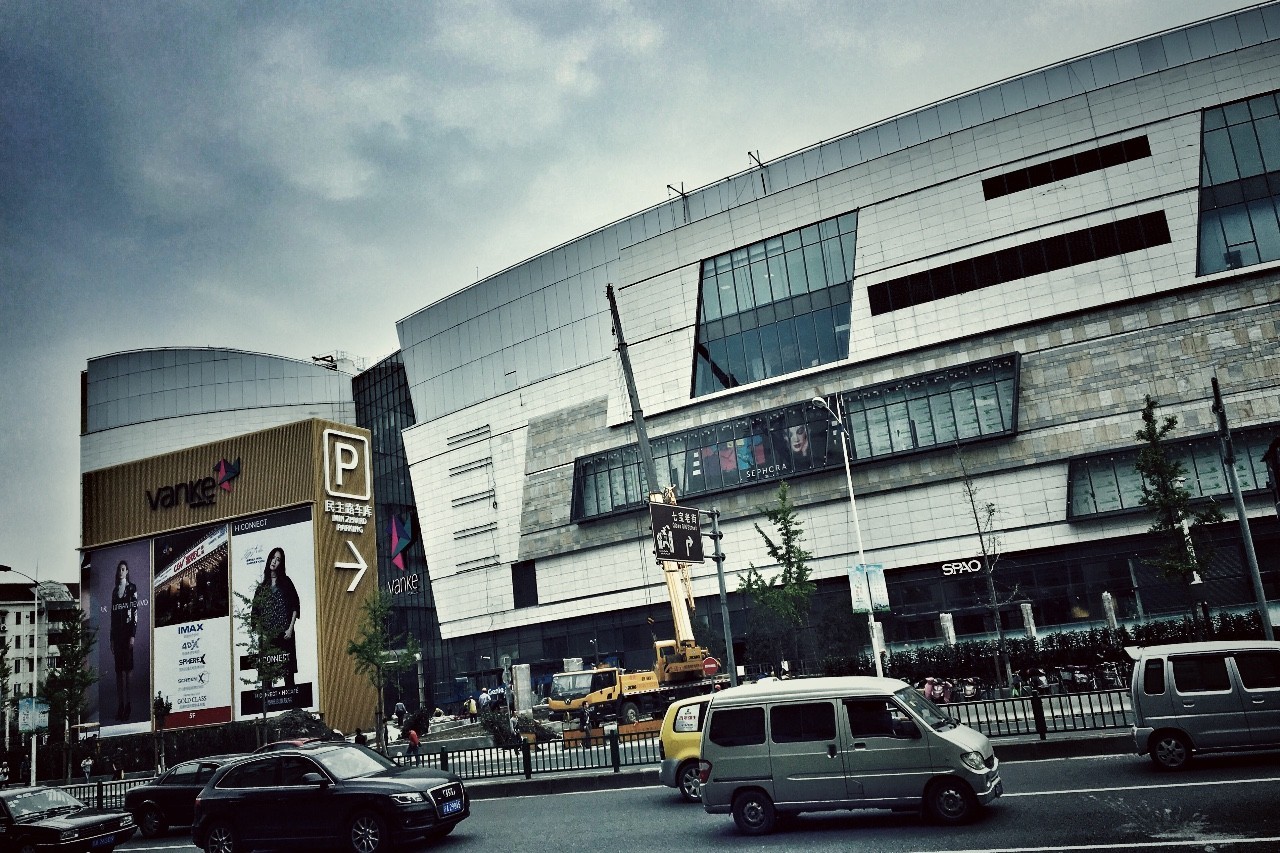 七宝万科新发现,上海七宝万科广场都有什么牌子