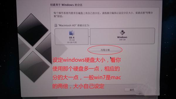 windows7如何安装netframework,苹果笔记本安装windows7系统白屏
