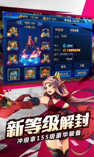 2022最火的动作手游排名,2015最新动作手游排行榜