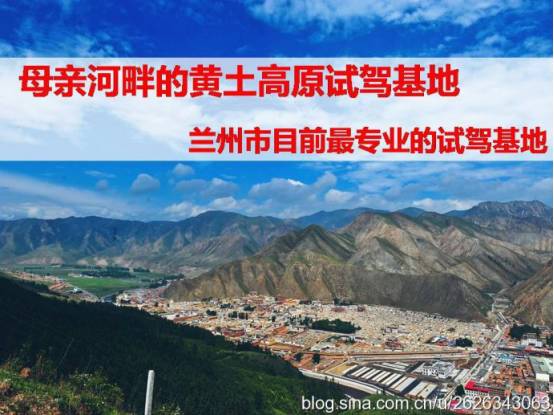 专业试驾场地推荐,全国试驾场地价格