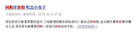 双十一哪家电商假货最多,双十一买的东西是假货吗