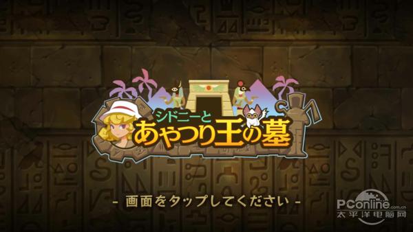 英菲克inphic键盘v680,inphic英菲克i7四核